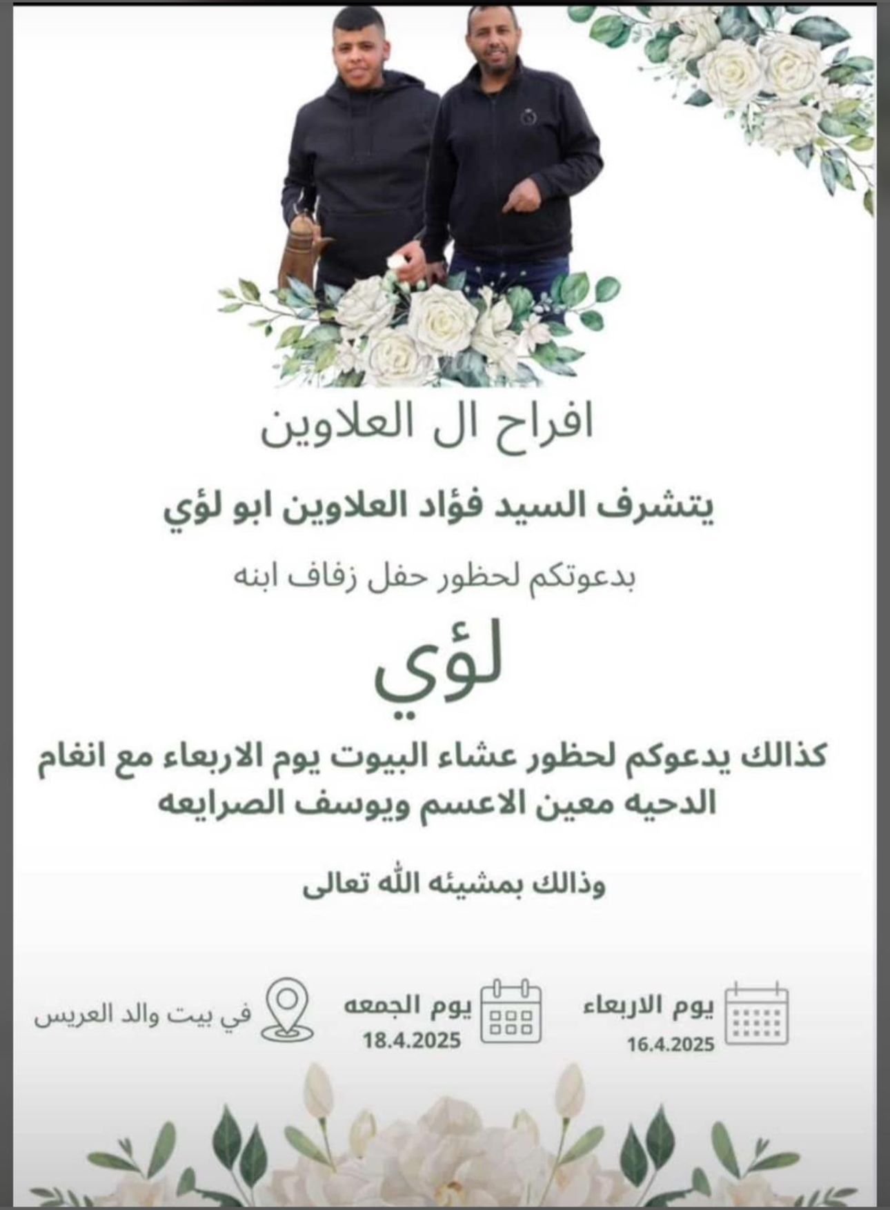 wedding